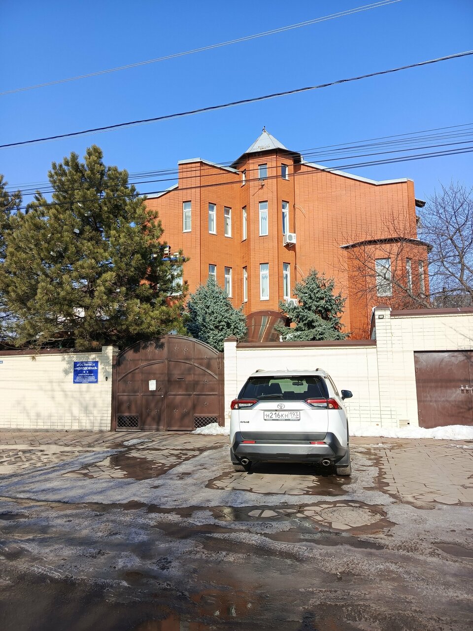 Гостиница Молодежная Ростов-на-Дону-124